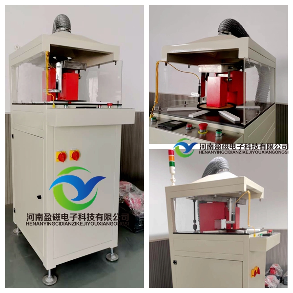 河南盈磁齒圈電磁熱合加熱設(shè)備
